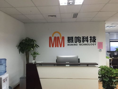 杭州慕鳴網(wǎng)絡科技 網(wǎng)絡技術驅(qū)動未來