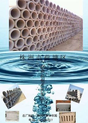 浙江水泥制磚機(jī)行業(yè)概覽 企業(yè)圖冊與技術(shù)發(fā)展探析